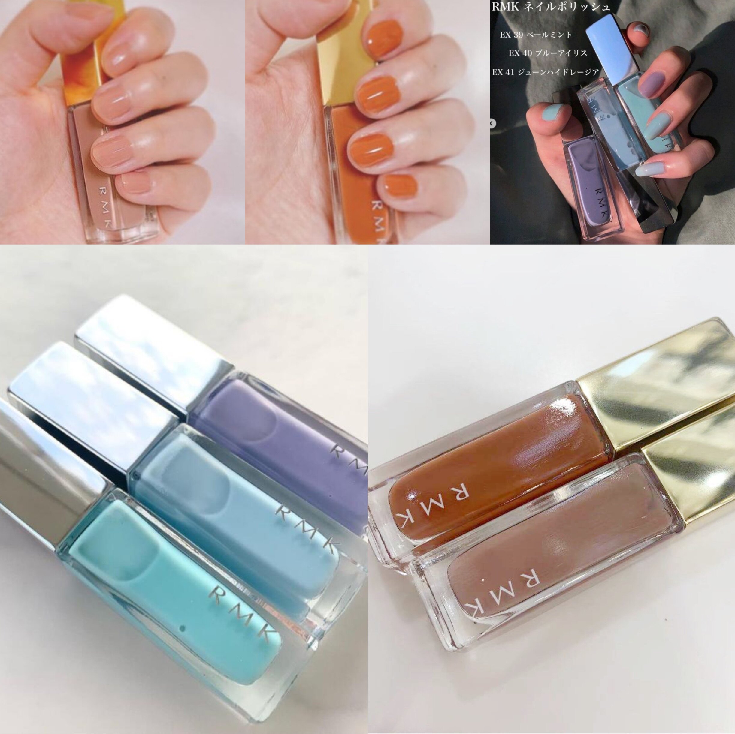 RMK ネイルポリッシュ　限定 EX39  EX40 EX41 セット 未使用新品✨RMK✨ネイルポリッシュ EX-39 EX-40 EX-41⭐️セット