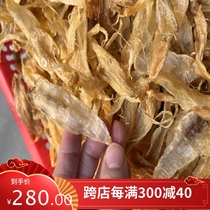 Guangdong Nanao Special production deep birth small flower rubber red oral fish gum pregnant woman nourishing dry goods foot dry about 200 head 250 gr