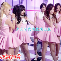 La La fuck costume Girls  generation hit song costume ds performance costume Female singing performance costume Female jazz dance sexy costume