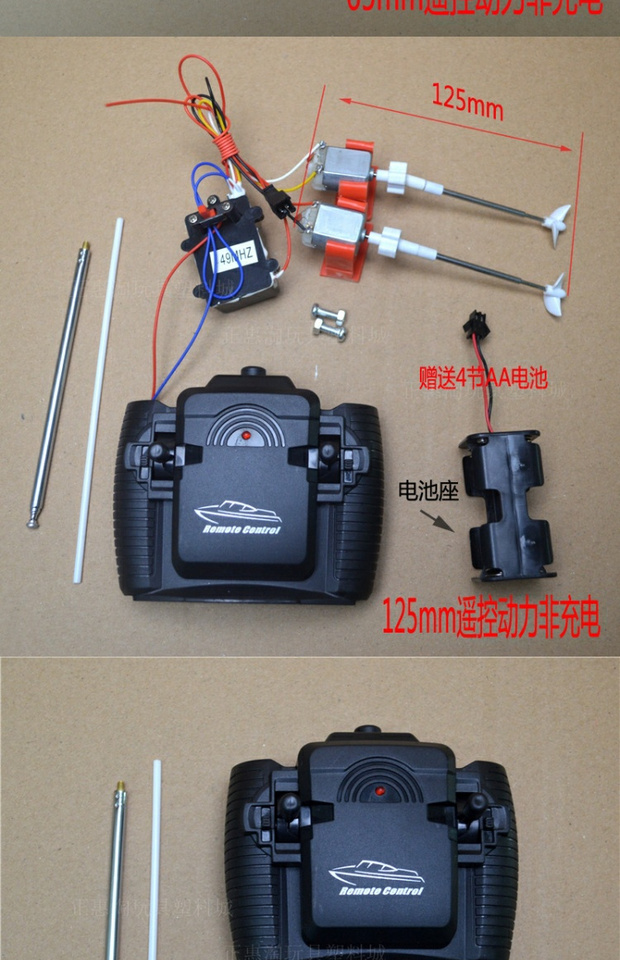 Sạc không dây bốn chiều điều khiển từ xa tốc độ cao làm cho DIY lắp ráp đầy đủ các bộ phận của bọt đồ chơi lắp ráp tàu shop đồ chơi