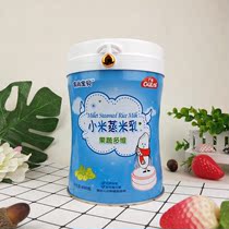 Guanglai millet steamed rice milk food Still baby iron calcium zinc probiotic baby food rice flour nutrition rice paste canned