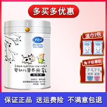 Henry Yuan rice milk calcium iron zinc Infant nutrition probiotics original flavor 500g rice paste Early childhood food rice flour