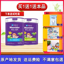Mommidomi Milky Special Dietary Nutrient Rice Paste Baby Cofoods High Calcium High Zinc High Zinc Baby Probiotic Rice Flour