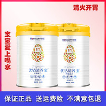 Platinum raw drill Qingbao 350 grams canned baby milk powder companion Qingbao