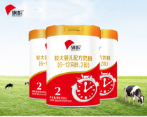 Flag milk powder Baby 2-stage flag milk powder Official flagship Larger infant 900 grams of milk powder