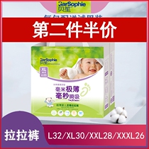 Beisheng pull pants Extreme ultra-thin breathable summer all-in-one pants Baby XXL size official male and female baby diapers