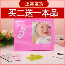 Bei Sheng paper diapers baby breathable dry autumn and winter diapers M code L code XL code XL code baby diapers