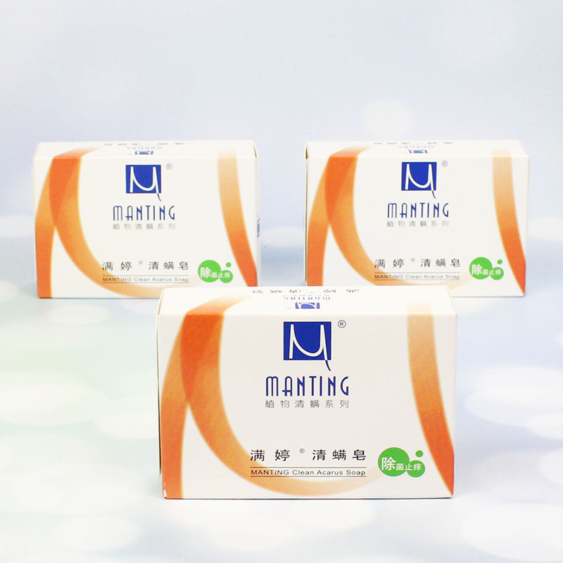 Full-Ting antibacterial anti-itchy soap clear mites wash face bath cleaning face soap 100g * 3 pieces