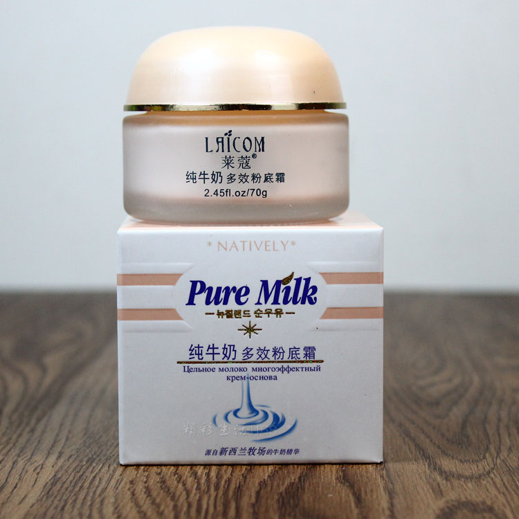 Laiwu sữa tinh khiết hiệu quả đa nền tảng kem dưỡng ẩm kem chống nhăn đa tác dụng trẻ hóa làn da kem giữ ẩm kem dưỡng ẩm klairs