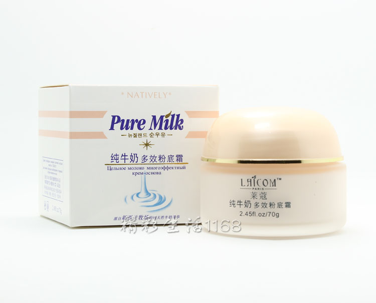 Laiwu sữa tinh khiết hiệu quả đa nền tảng kem dưỡng ẩm kem chống nhăn đa tác dụng trẻ hóa làn da kem giữ ẩm kem dưỡng ẩm klairs
