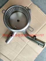 Commercial Kitchen Ferocious Fire Furnace Accessories High Efficiency Energy Saving And Environmental Protection Hardware Stainless Steel End 102 Regardless of left and right