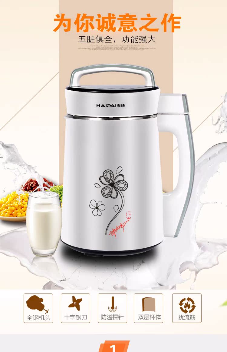máy làm sữa ranbem Hai thương hiệu máy xay sữa đậu nành tự động đa chức năng 1.5L vừa mới xay hạt hai lớp cách nhiệt miễn phí lọc nhỏ máy làm sữa hạt tốt