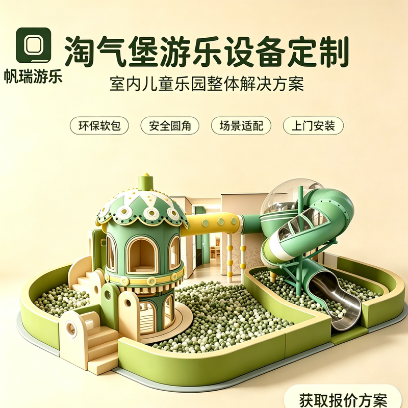 Naughty Castle Children's Playground Large and Small Amusement Park Equipment Indoor Mezzanine Entertainment Facilities Soft-Padded Toddler Slide Naughty Castle Children's Playground Large and Small Amusement Park Equipment Indoor Mezzanine Entertainment Facilities Soft-Padded Toddler Slide