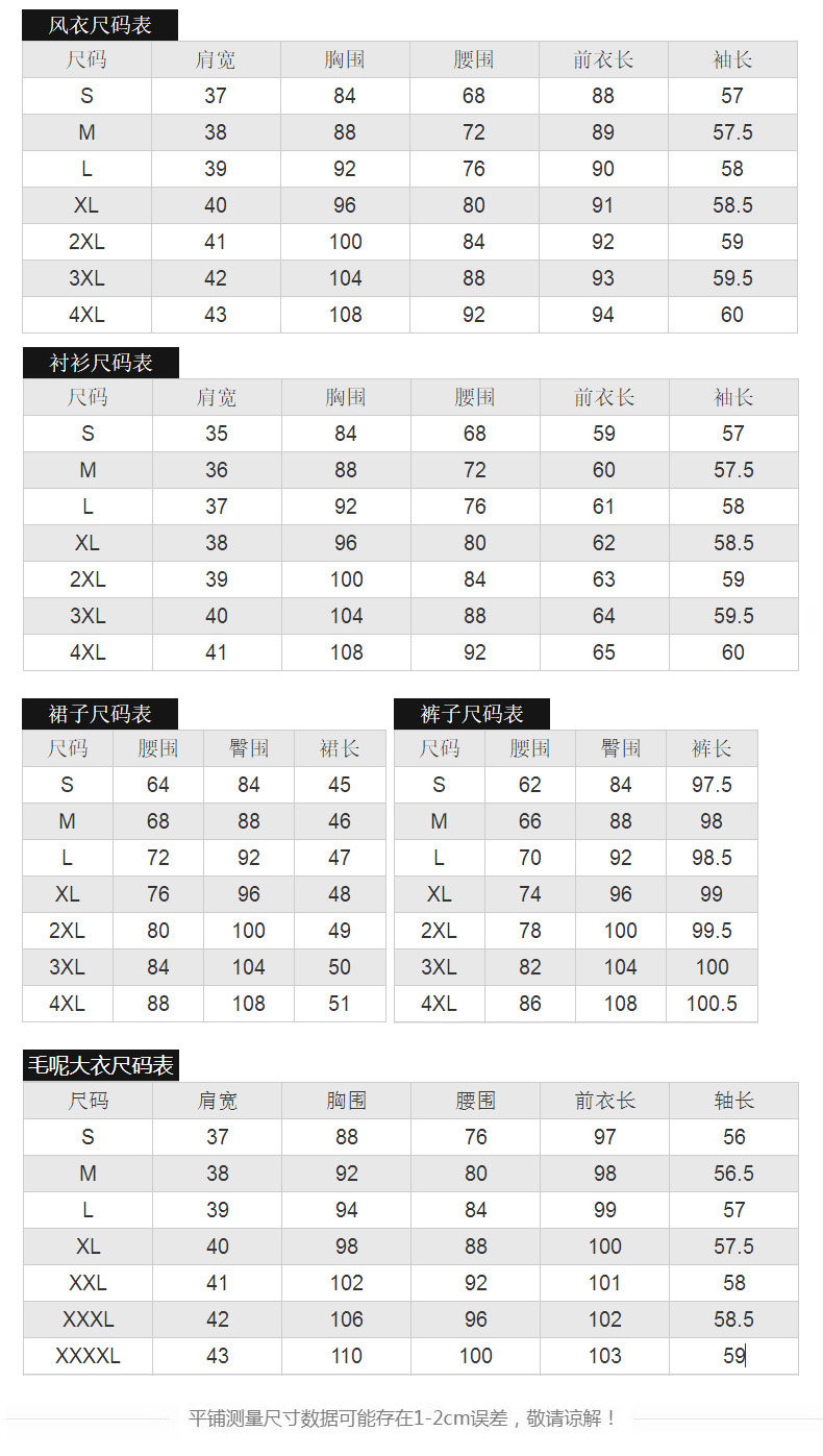 Veste pour femme en Polyester - Ref 3220018 Image 11