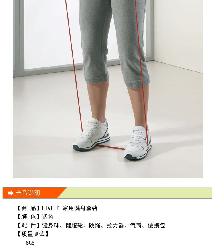 Thiết bị thể dục tại nhà đích thực đặt bóng yoga nhảy dây kéo từ bánh xe sức khỏe để gửi gạch yoga - Yoga quần alibaba tập yoga