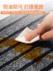 Floor mats, commercial entrance door mats, wipeable, washable, non-slip mats, home entrance, kitchen carpets, absorbent door mats, foot mats