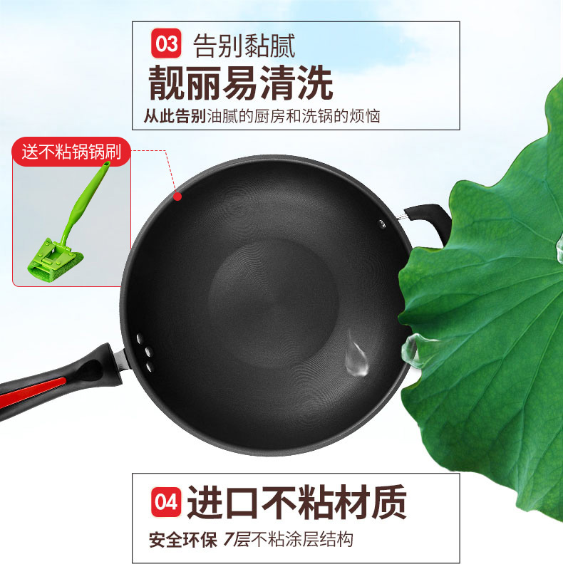 大 w chảo chống dính đáy phẳng 34 / 36cm bếp gas dùng cho bếp ga không khói lớn chao gang