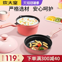 Nian Nian Peach Blossom Blossom Императорские дети Бэби Дополнение