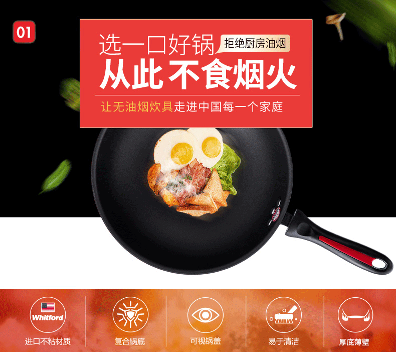 大 皇 Chảo chống dính không khói bếp nấu bếp gas cho bếp cảm ứng nồi chống dính dao làm bếp