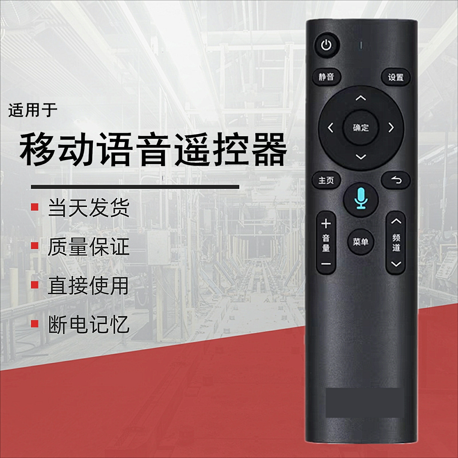 Zhongguo mobile universal magic box set-top box CM201-2 M301H Bluetooth voice remote control with USB