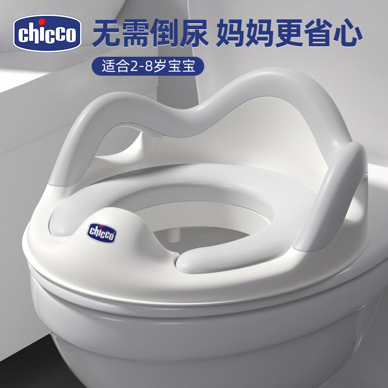 Chicco children's toilet seat toilet men and women toilet potty PU cushion baby urine bucket special plus size