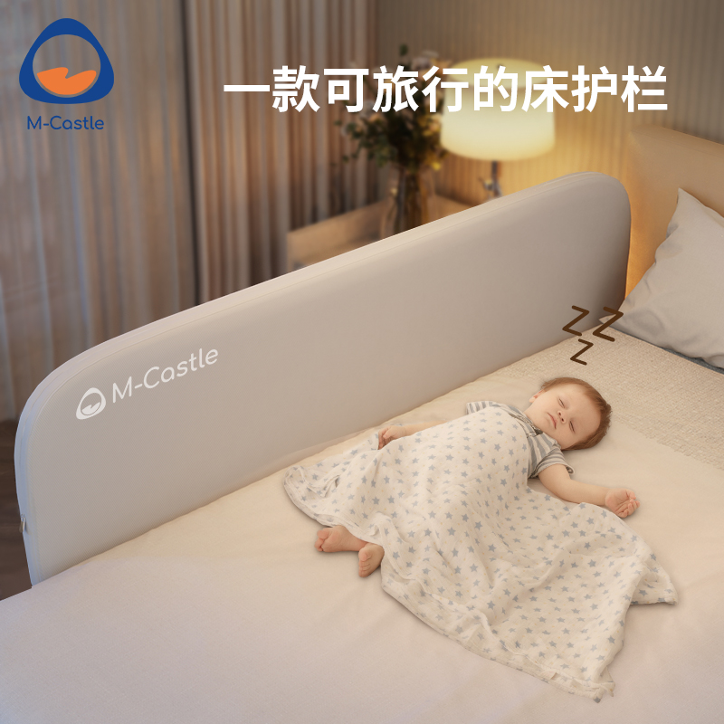 Free Assembly Single Side Bed Fencing Baby Anti-Fall Guard Rail Travel Bedside Baby Anti Fall Bezel Folding Adjustable
