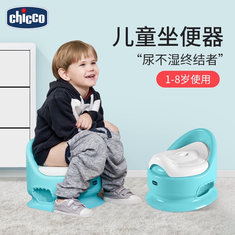 Chicco children's toilet toilet bowl boy girl baby home large Potty toilet stool
