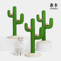 Uncarded cactus cat climbing frame cat climbing pillar hemp rattan cat tree one cat scratching board cat scratching frame toy cat supplies