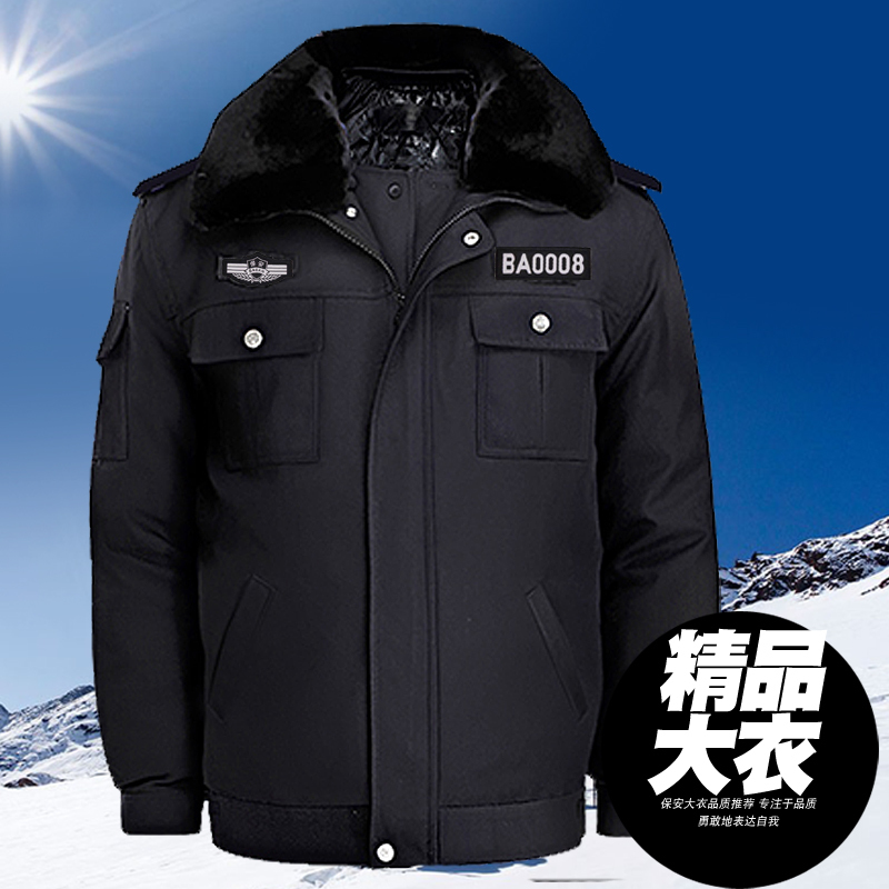 Security cotton clothes men's winter thickened short and versatile clothes Uniform coat cotton large coat anti-cold duty suit jacket