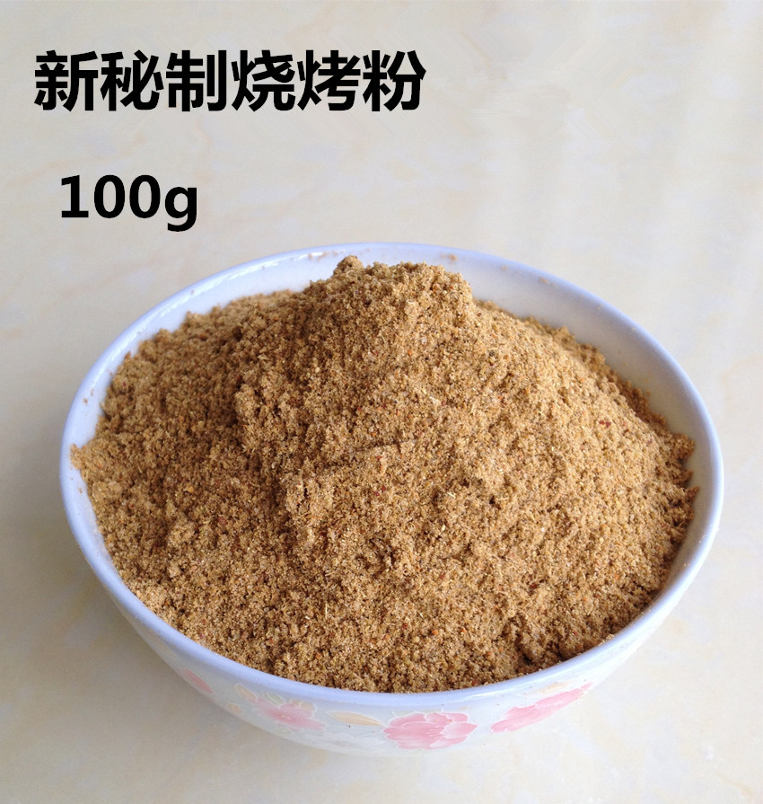 Secret barbecue fried seasoning brush barbecue powder baked gluten Shish kebab seasoning 100g