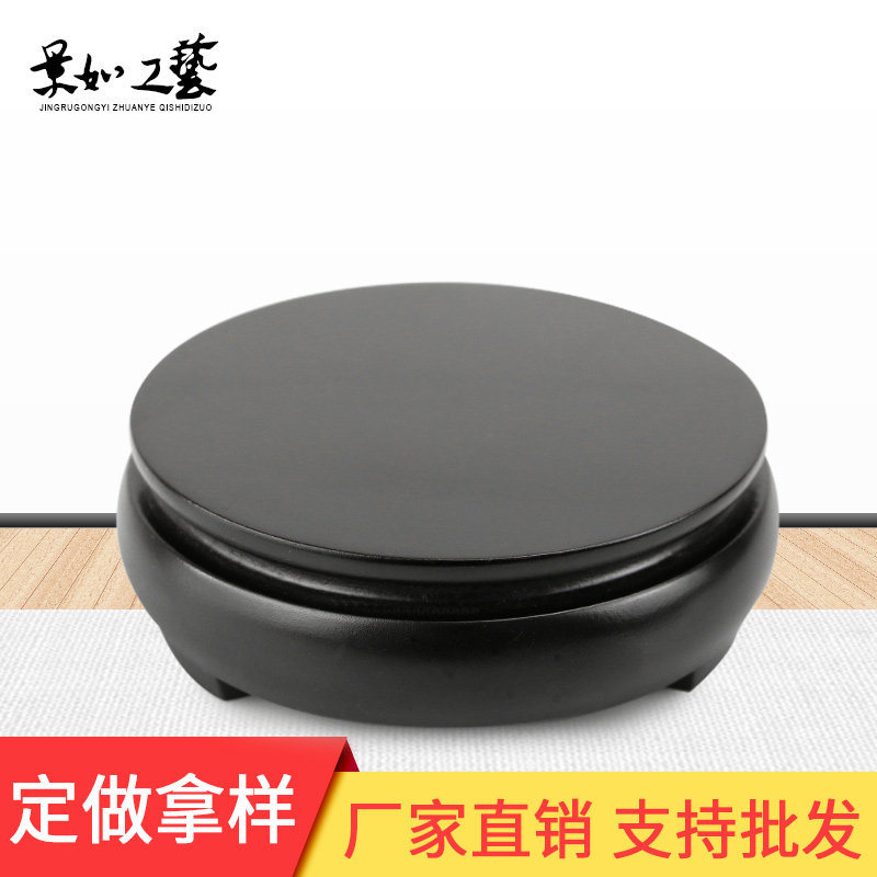 Factory direct vase Buddha statue base round imitation mahogany stone fish tank wooden flower pot handicraft decoration base