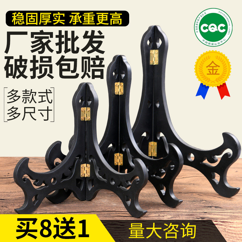 Pu-erh tea cake bracket solid wood tea Tea Cake Shelf Tea Swing base Display rack Tea path accessories