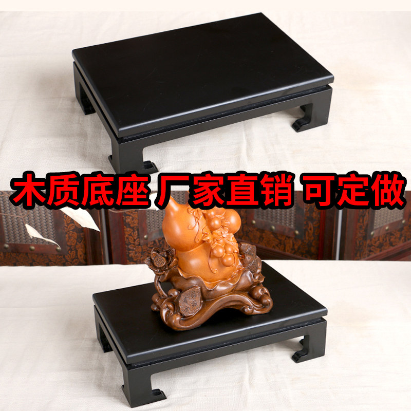 Fish tank base rectangular elephant handicraft decoration wood carving Pixiu coffee table stone bonsai Taishan stone wood bracket