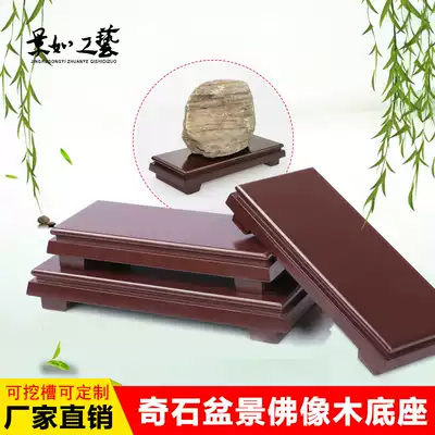 Kistle base imitation solid wood mahogany wood carved ornaments living room bracket ceramic purple sand pot rectangular artwork