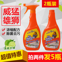 Bottle oil stain buster Special cleaning agent Special cleaning agent Kitchen oil stain removal strong oil remover Hood