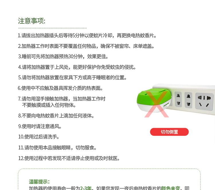 bình xịt muỗi bao tiền Khách sạn đuổi muỗi cung cấp điện muỗi cuộn nóng máy cắm điện - Thuốc diệt côn trùng bình xịt kiến
