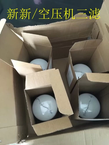 GA11 Atlas Air компрессор нефтяной газовой сепаратор 2903087100/29052300/1622087100