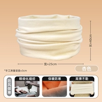 Абрикосовый шарф-✅【 Двойной немецкий бархат + сильная изоляция】