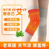 Удерживающие тепло наколенники, защищающие от холода спортивные ветрозащитные гетры для велоспорта, для среднего возраста