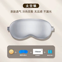 360 ° Ding Glow 【Двойное симуляционное шелк】 -a -A -i -ice -ice -ic