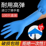 Одноразовые синие износостойкие нескользящие маслостойкие рабочие перчатки из ПВХ