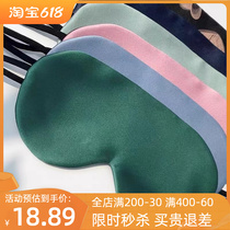 Light and breathable ice silk blindfold hanging ear sleep shading special relieving eye fatigue Q and womens eyes cover sleep