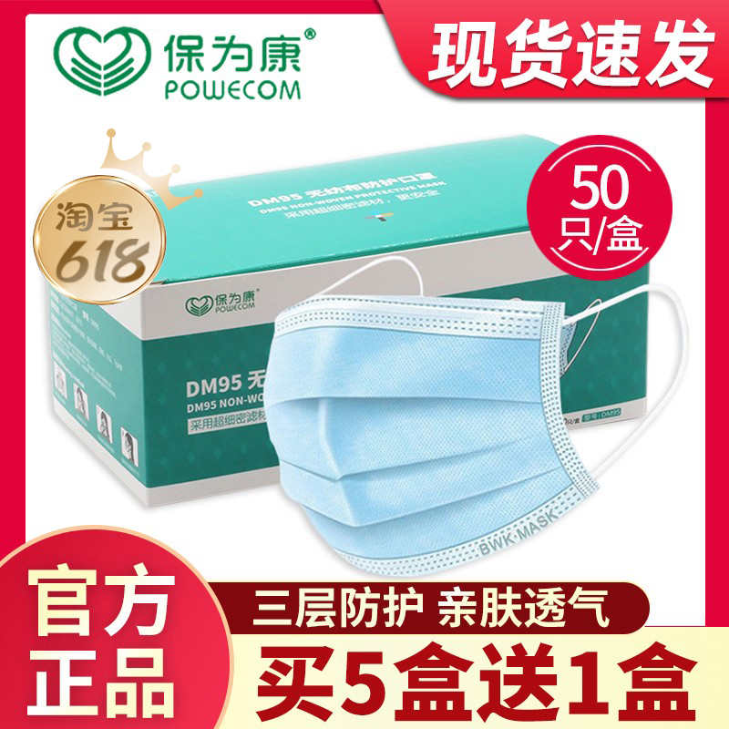Kept for Condisposable mask blue three-layer protective anti-droplets dust haze summer with lava spray cloth breathable adult-Taobao