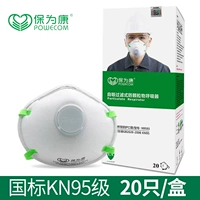 9593 стакана -клапан белого пояса (20)