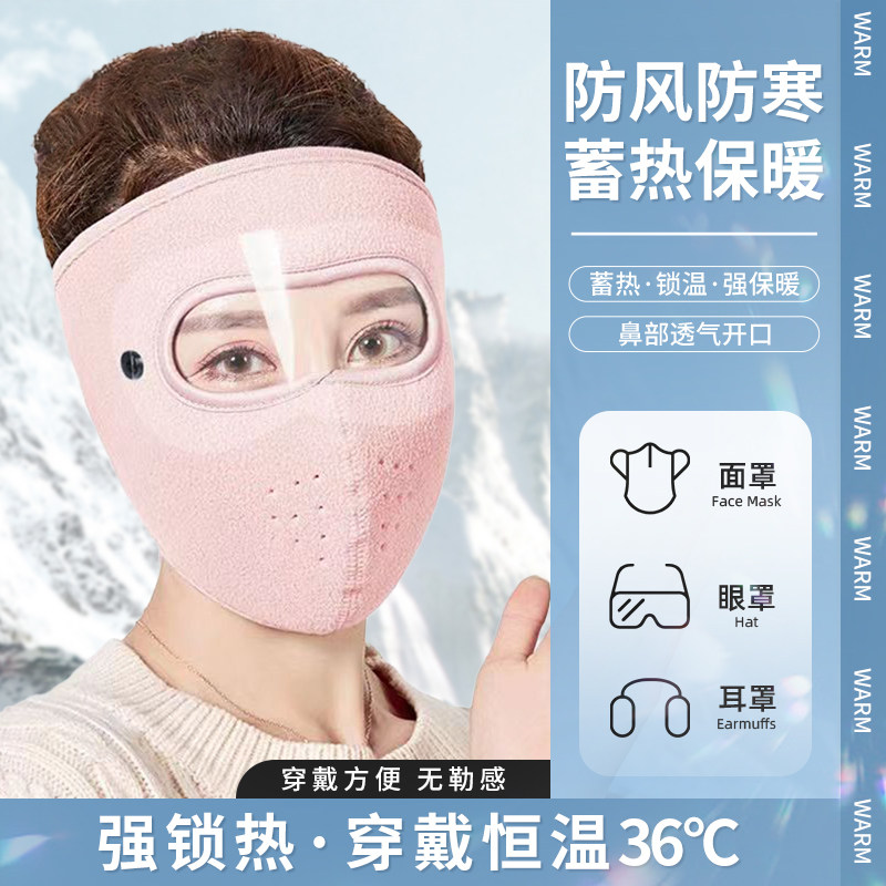 電動自転車、スキー、耳の保護、寒さ対策、乗馬、防風、防塵、ゴーグル、帽子、フルフェイス保護のための女性用サーマルフェイスマスク。