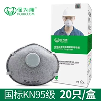 9597 стакана активированного клапана углеродного ремня (20)