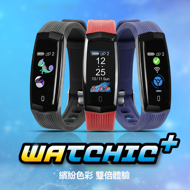 Brook Pokémon Watchic Plus Automatic Card Flip Treasure Catching Smart Bracelet Watch  Warranty