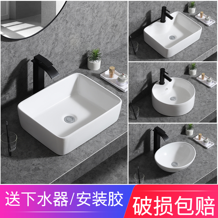 Washbasin Balcony Basin Ceramic Washbasin Home ceramic washbasin Mini small size washbasin on stage