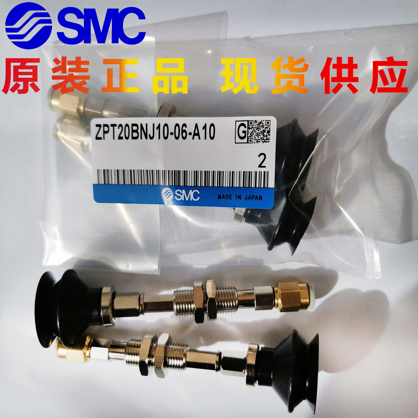 SMC original vacuum suction cup ZPT10BNJ10-B5-A10 ZPT16BSJ10-B5-A10 ZPT20BNJ