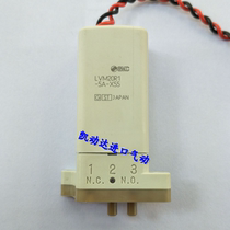 Japan SMC chemical liquid solenoid valve LVM20R1-5A-X55 spot same day delivery